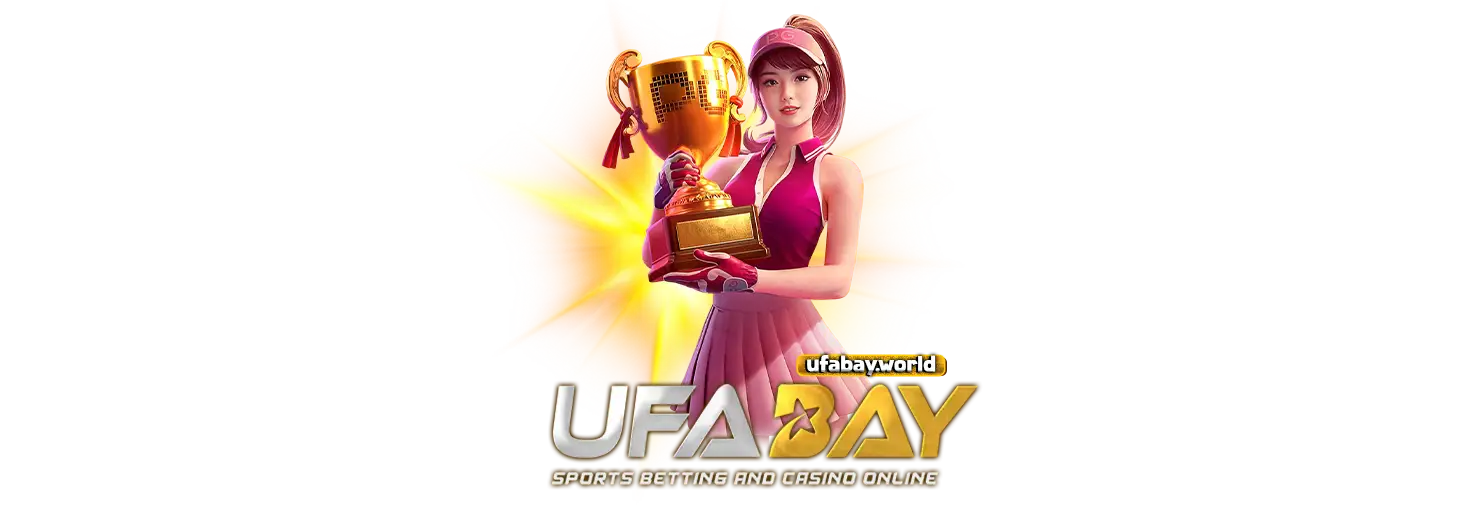 UFABAY จ่ายจริง