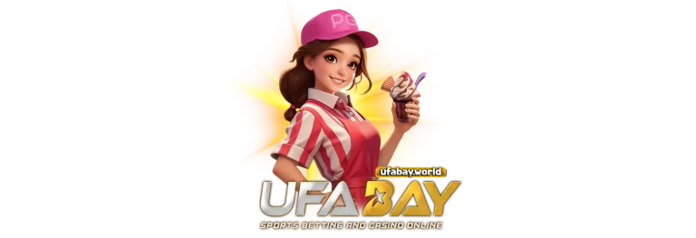 เล่นUFABAYเว็บตรง